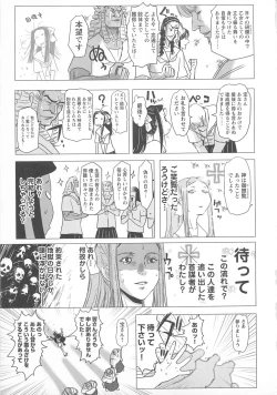 Page 111 of Change H pink