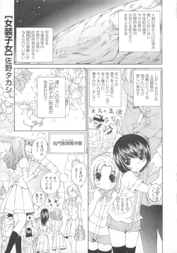 Page 113 of Change H pink