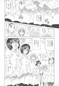 Page 114 of Change H pink