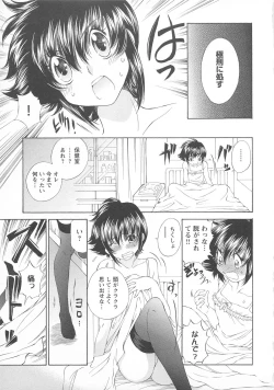 Page 131 of Change H pink