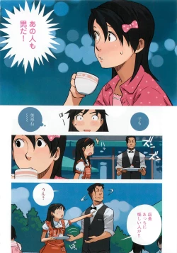 Page 140 of Change H pink