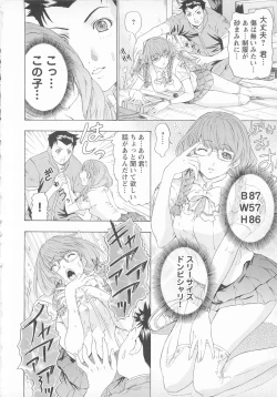 Page 148 of Change H pink