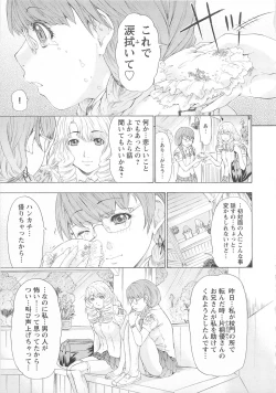 Page 153 of Change H pink