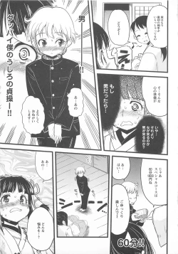 Page 177 of Change H pink