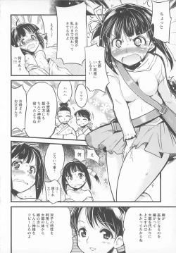 Page 186 of Change H pink