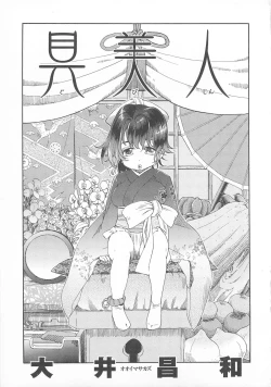 Page 191 of Change H pink