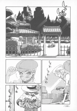 Page 192 of Change H pink