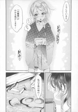 Page 210 of Change H pink