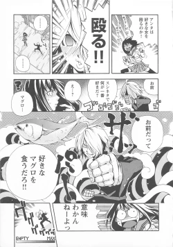 Page 231 of Change H pink