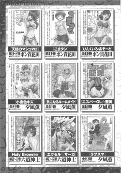 Page 237 of Change H pink