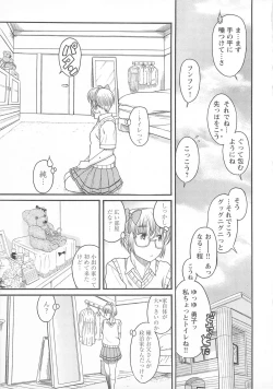 Page 23 of Change H pink