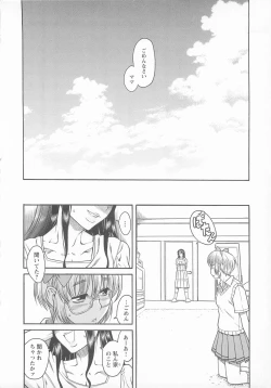 Page 28 of Change H pink