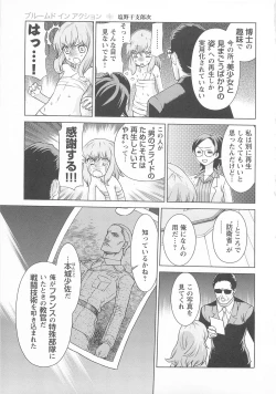 Page 37 of Change H pink