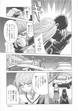 Page 47 of Change H pink