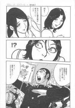 Page 57 of Change H pink