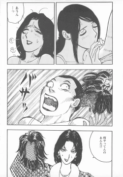 Page 62 of Change H pink