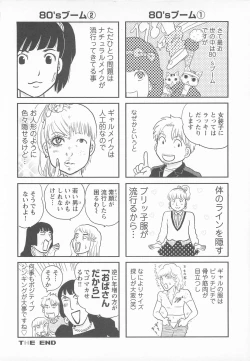 Page 72 of Change H pink