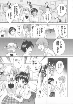 Page 77 of Change H pink