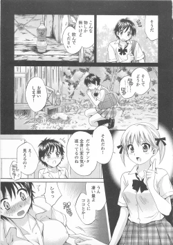 Page 79 of Change H pink