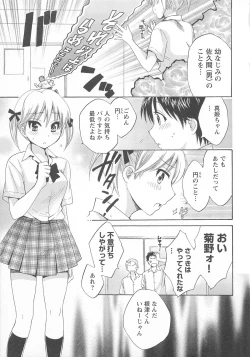 Page 89 of Change H pink