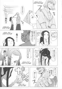 Page 99 of Change H pink