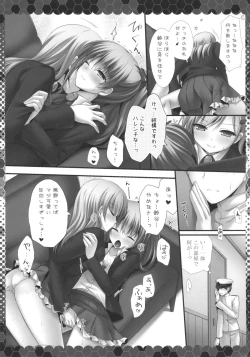 Page 7 of Suzuya to Kumano to Teitoku to