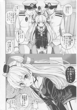 Page 6 of Amatsukaze-chan Asekkaki
