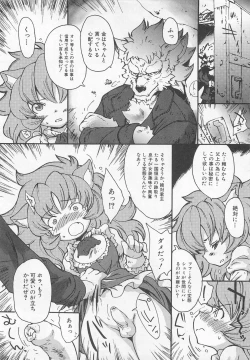 Page 109 of Otokonoko HEAVEN Vol. 01 Meganekko