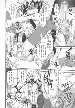 Page 129 of Otokonoko HEAVEN Vol. 01 Meganekko