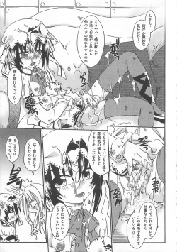 Page 134 of Otokonoko HEAVEN Vol. 01 Meganekko