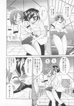 Page 157 of Otokonoko HEAVEN Vol. 01 Meganekko