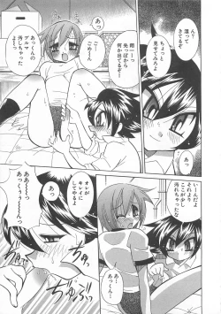 Page 158 of Otokonoko HEAVEN Vol. 01 Meganekko