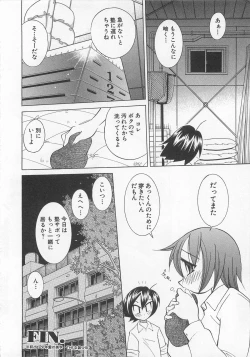 Page 163 of Otokonoko HEAVEN Vol. 01 Meganekko