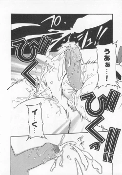 Page 67 of Otokonoko HEAVEN Vol. 01 Meganekko