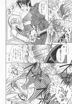 Page 77 of Otokonoko HEAVEN Vol. 01 Meganekko