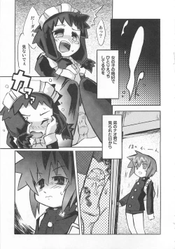 Page 88 of Otokonoko HEAVEN Vol. 01 Meganekko