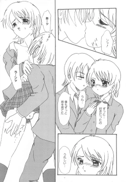 Page 127 of Erocure MAX - Futacure Max H