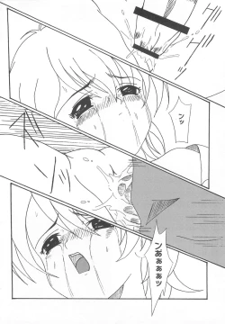 Page 129 of Erocure MAX - Futacure Max H