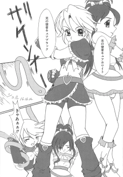 Page 134 of Erocure MAX - Futacure Max H