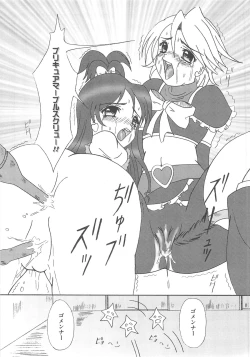 Page 142 of Erocure MAX - Futacure Max H