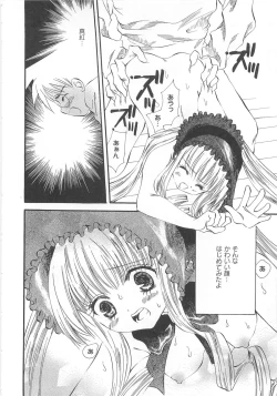 Page 157 of Erocure MAX - Futacure Max H