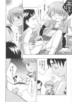 Page 54 of Erocure MAX - Futacure Max H