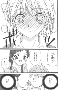 Page 62 of Erocure MAX - Futacure Max H