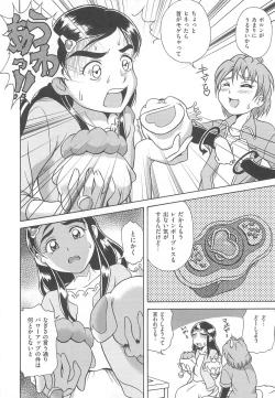 Page 83 of Erocure MAX - Futacure Max H