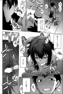Page 10 of Maru Sankaku Shikaku
