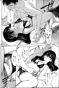 Page 42 of Maru Sankaku Shikaku