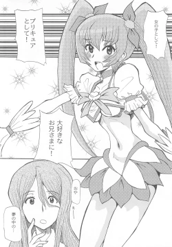 Page 161 of Cure Bitch Sakura!! HC