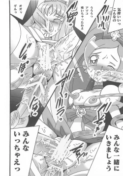 Page 41 of Cure Bitch Sakura!! HC