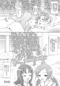 Page 55 of Cure Bitch Sakura!! HC