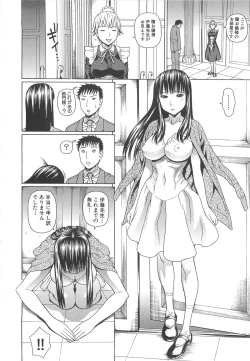 Page 129 of 2 Nen F Gumi Zenin Seikou